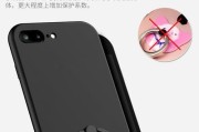 苹果山地手机壳拆卸方法是什么？