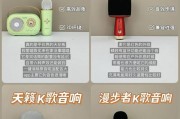 kyv音箱的配对和处理方法是什么？