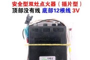 燃气灶没有脉冲点火器的解决方法（如何点燃没有脉冲点火器的燃气灶）