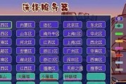 服务器大战游戏如何进行？100人参与的玩法是什么？