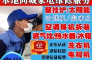 如何正确清洗油烟机内部（有效清除油烟机油垢）