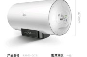 比较海尔和美的热水器，哪个更好（性能、耗能、安全）