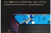 预算有限如何选购办公笔记本？
