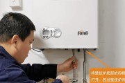 壁挂炉散热技巧（让冬天温暖从壁挂炉开始）