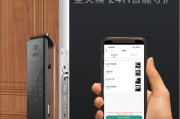 智能门锁猫眼功能如何操作？