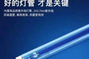 手机拍照时如何开启紫外灯？开启紫外灯对照片效果有何影响？