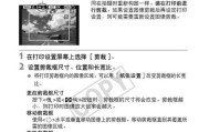 未知数码相机的使用方法是什么？