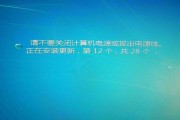 cpu扩展卡连接不上怎么办？