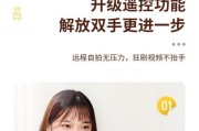 平板竖立支架如何在桌面上使用？