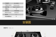 燃气灶按钮拆卸方法（掌握关键步骤）