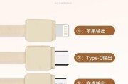 移动手机电源壳拆卸步骤是什么？