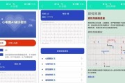 智能手表测血压线的使用方法和准确性？