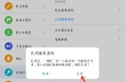 华为手提电脑修改开机密码步骤？如何确保安全性？