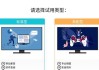电脑云服务登录方法是什么？遇到问题怎么办？