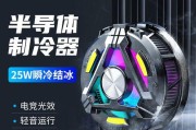 硅胶制冷面散热器使用方法是什么？