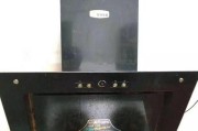 揭露清洗油烟机骗局（保护消费者权益）