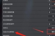 如何解决显示器出现暗影模糊问题（有效方法帮助你解决显示器暗影模糊困扰）
