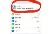 苹果手机删除广告的完整流程？如何防止广告弹出？