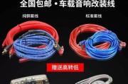 低音炮接高转低线方法是什么？视频教程有吗？