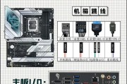 主板电源线怎么插（详细解析插线的正确方式和注意事项）