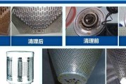 立式中央空调清洗方法大揭秘（打造清新空气）