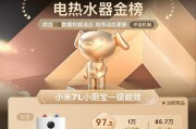 小米热水器如何选择？选择时需要考虑哪些因素？