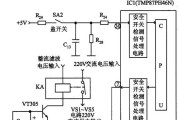 海尔马桶按钮故障维修指南（解决海尔马桶按钮故障的实用方法）
