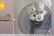 加瓶子的电风扇叫什么？这种设计有什么特别之处？