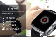 智能手表连接wifi小写设置方法？