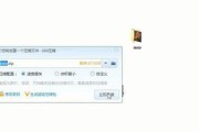 保护个人隐私——电脑文件夹设置密码的技巧（简单易行的文件夹密码保护方法）