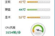 CPU温度高导致降频会有什么后果？如何避免？