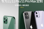 苹果手机透明小樱桃外壳特点是什么？如何购买？