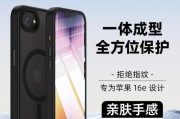 感热手机壳制作方法有哪些？
