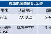 移动防外电源接线方法视频教程？