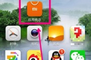 小米14手机数据采集步骤？