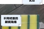 海绵工具，让你的ps更简单（掌握这些技巧）