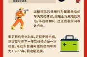 电瓶车多用工具的使用方法是什么？
