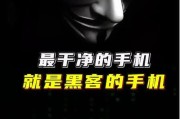 黑客是如何通过手机控制摄像头的？