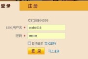 服务器指令“欢迎加入”是什么含义？