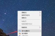 电脑屏幕模糊怎么办（快速解决电脑屏幕模糊问题）