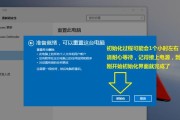 戴尔笔记本如何重新设置系统时间日期？步骤是什么？