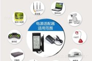 带电池设备如何添加适配器供电？操作过程中可能遇到的问题有哪些？