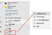 host文件是什么（如何编辑host文件）