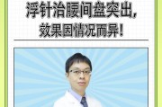 腰颈椎键盘使用会导致什么症状？如何预防？
