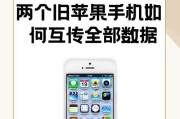 苹果手机如何单机备份通讯录？有哪些步骤？