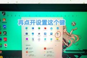 华为平板如何与电脑连接投屏？连接过程中遇到问题怎么办？