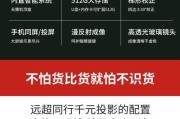投影仪嵌入墙壁会损坏吗？原因是什么？