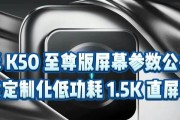 显示器是几k屏幕怎么查询？有哪些方法？
