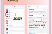 如何将照片添加到手机相册中？