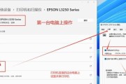 打印机误操作打印了怎么办？如何设置避免误打印？